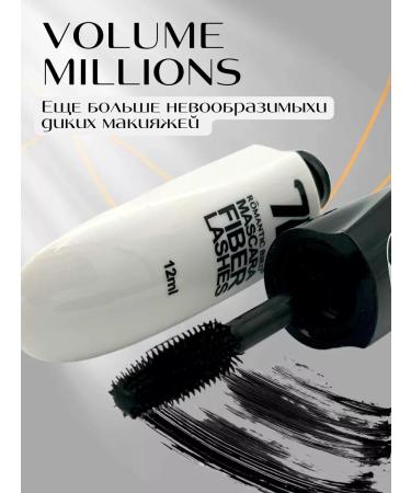 KotoShop Mascara 7D Romantic Bird Mascara Fiber Lashes - Buy Online on GoSupps.com