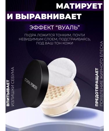 Totti Beauty Mineral scattered powder for the face - Buy Online on GoSupps.com