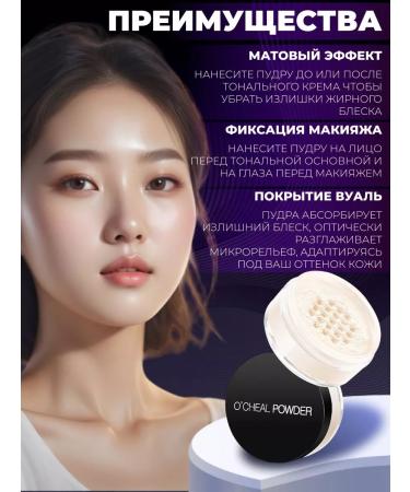 Totti Beauty Mineral scattered powder for the face - Buy Online on GoSupps.com