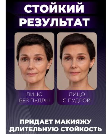 Totti Beauty Mineral scattered powder for the face - Buy Online on GoSupps.com