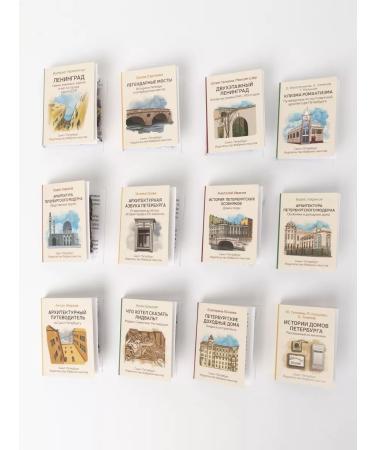 Bookshelf Tea with meaning Black Gift Tea about the architecture of St. Petersburg - Buy Online on GoSupps.com