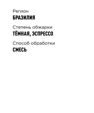 TASTY COFFEE Coffee in Nutti grains 250 g - Buy Online on GoSupps.com