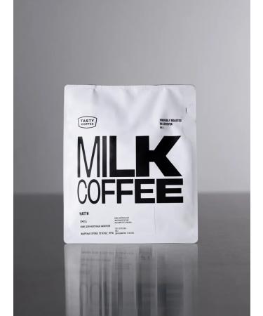 TASTY COFFEE Coffee in Nutti grains 250 g - Buy Online on GoSupps.com