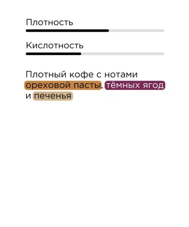 TASTY COFFEE Barry coffee in grains 1 kg - Buy Online on GoSupps.com