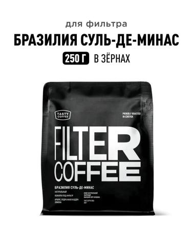 TASTY COFFEE Coffee in grains of Brazil Sul-de-Minas 250 g