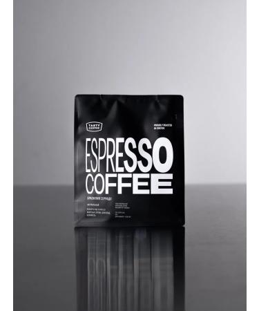 TASTY COFFEE Coffee in grains of Brazil Serrado 250 g - Buy Online on GoSupps.com