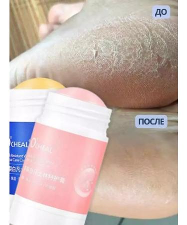 SABBI Cream-foot is restoring softening - Buy Online on GoSupps.com