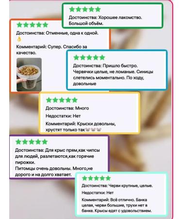 Farmyard Black lioness Feed a treat for animal rats and hamsters - Buy Online on GoSupps.com