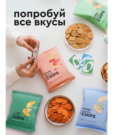 RAWLIFE Protein chips R.A.W. Life Baked Chips onions - Buy Online on GoSupps.com