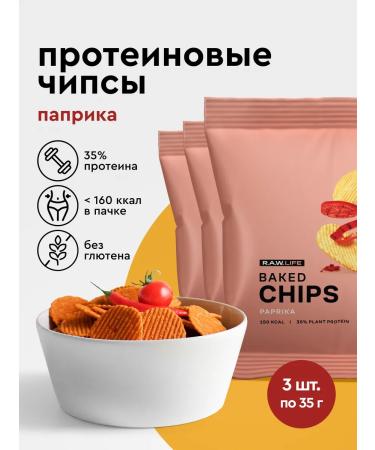 RAWLIFE Protein chips R.A.W. Life Baked Chips Paprika and Tomati
