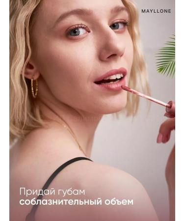 Matte lipstick lipstick nude cosmetics for the lips - Buy Online on GoSupps.com