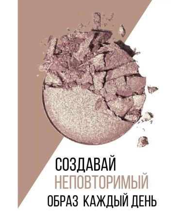 highlighter-bronzer for makeup Palette of dry highlighters for the face shade 02 - Buy Online on GoSupps.com