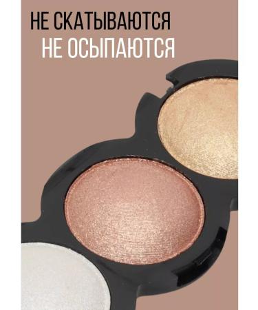 highlighter-bronzer for makeup Palette of dry highlighters for the face shade 02 - Buy Online on GoSupps.com