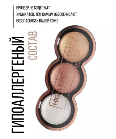 highlighter-bronzer for makeup Palette of dry highlighters for the face shade 02 - Buy Online on GoSupps.com