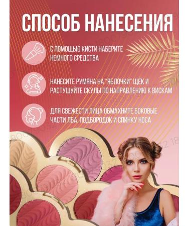 SALE Face blush 3 original shade - Buy Online on GoSupps.com