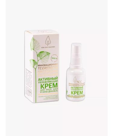 TM Crimean Natural Collection Active STEM CELLS COLLECTION moisturizer