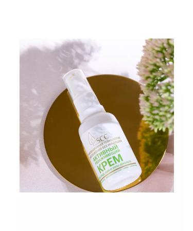 TM Crimean Natural Collection Active STEM CELLS COLLECTION moisturizer - Buy Online on GoSupps.com