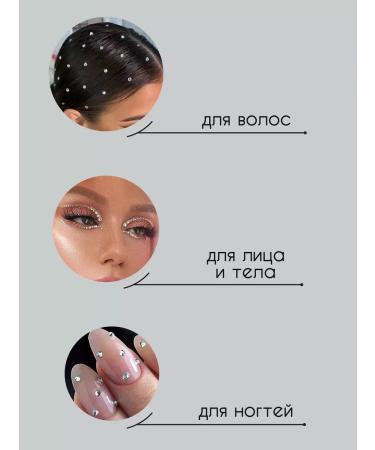 Me Gustas Set of rhinestones self -adhesive for makeup hair nails - Buy Online on GoSupps.com