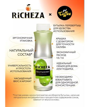RiCHEZA Apple concentrate for drinks 1 kg - Buy Online on GoSupps.com