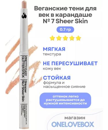 UNLEASHIA Pretty Easy Glitter Stick No. 7 Sheer Skin - Glitter Pencil