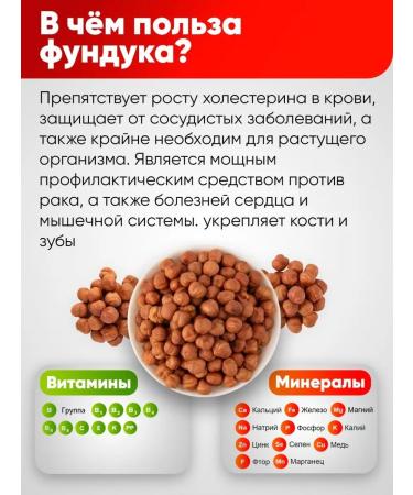 NARMAK PREMIUM Pounded peeled raw 500g large - Buy Online on GoSupps.com