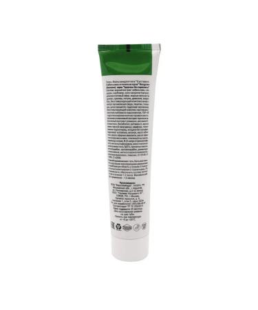 Health without overpaying Body Balm gel - Buy Online on GoSupps.com