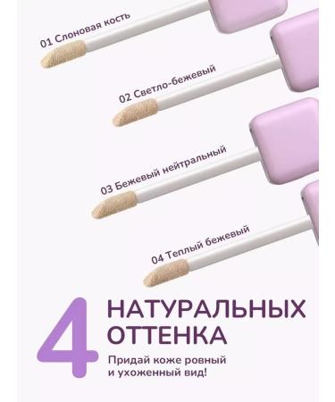 FUNKY MONKEY CONCEILER for Concealeler Tone 03 2.5g - Buy Online on GoSupps.com