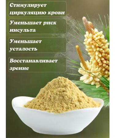 Grain of the Mountains Pillow Pine from the mountains of Dagestan Harvest 2025 - Buy Online on GoSupps.com