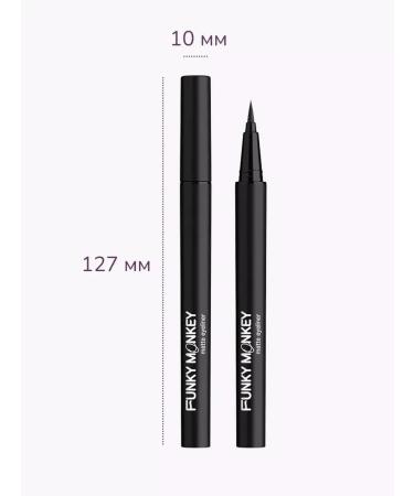 FUNKY MONKEY Matte Eyeliner eye marker tone 05 0.6g - Buy Online on GoSupps.com