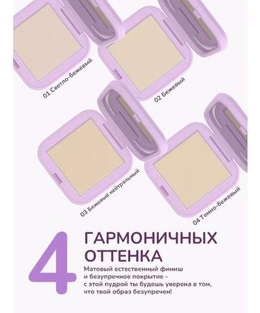 FUNKY MONKEY Compact Powder Face Mating tone 04 8g - Buy Online on GoSupps.com