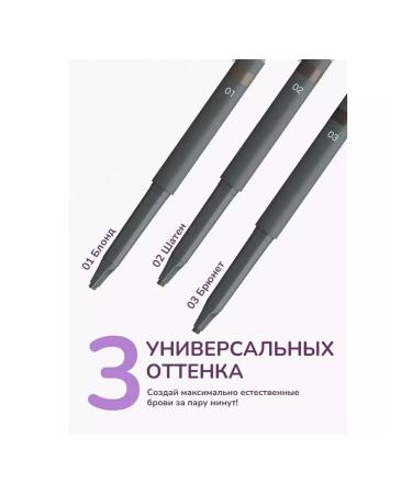 FUNKY MONKEY Brow Pencil eyebrow pencil tone 03 0.17g - Buy Online on GoSupps.com