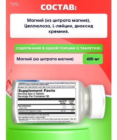 KAL Magnesium Citrate Magnesium Citrate 400 60 tablets - Buy Online on GoSupps.com