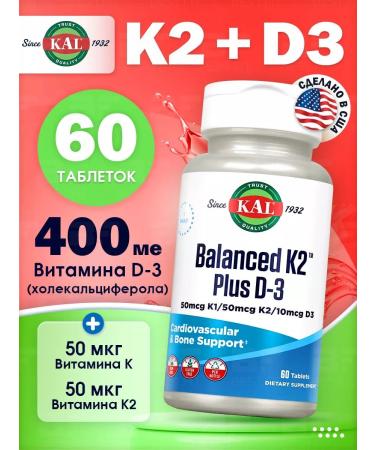 KAL Vitamin K2 and D3 100 g 60 tablets
