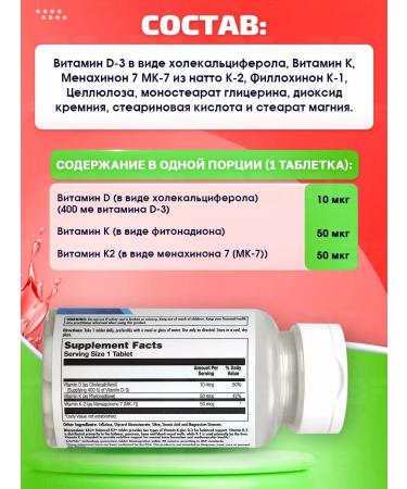 KAL Vitamin K2 and D3 100 g 60 tablets - Buy Online on GoSupps.com