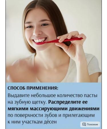 Glister Amway toothpaste 151 ml - Buy Online on GoSupps.com