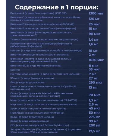 Life extension Vitamins and minerals for pregnant and nursing - Buy Online on GoSupps.com