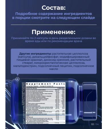 Life extension Two-per-day multivitamins for the eyes and liver of bones and nerves - Buy Online on GoSupps.com