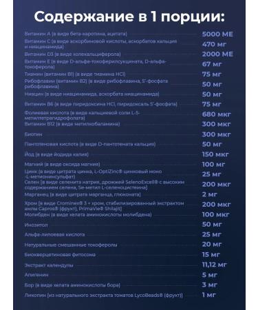 Life extension Two-per-day multivitamins for the eyes and liver of bones and nerves - Buy Online on GoSupps.com