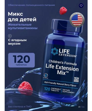 Life extension Multi vitamins for children chewing for growth and development