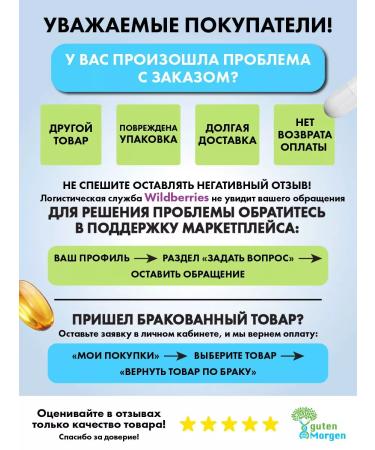 Guten morgen 5 HTP TRIPTOPHAN WITH VITAMIN B6 Sedding in capsules - Buy Online on GoSupps.com