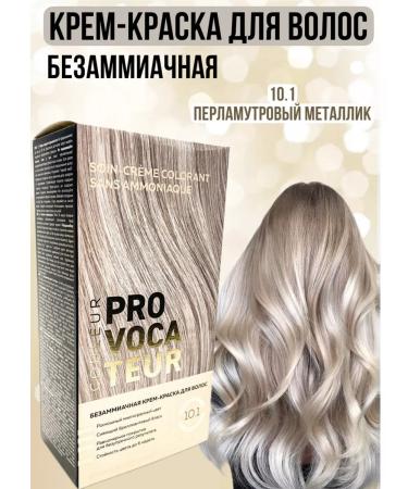 PROVOCATEUR Uzammiamic hair dye 10.1 mother -of -pearl metallic