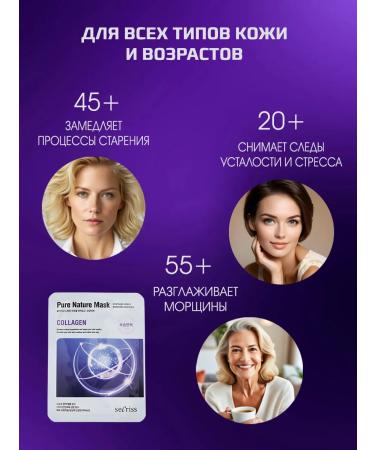 ANSKIN Facial fabric mask cosmetic set 10 pieces - Buy Online on GoSupps.com