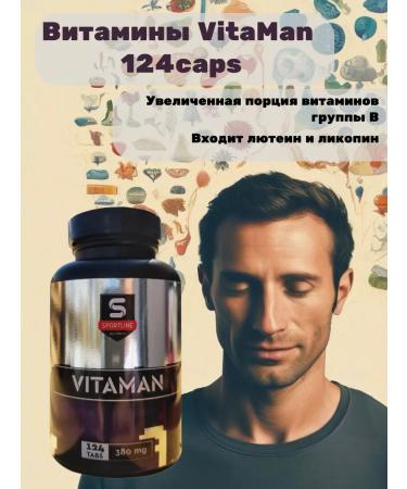 SportLine Nutrition Vitaman vitamin-mineral complex - Buy Online on GoSupps.com