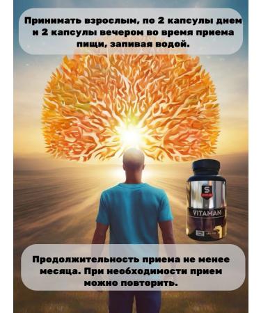 SportLine Nutrition Vitaman vitamin-mineral complex - Buy Online on GoSupps.com