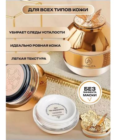 4-in-1 Mattifying Face Cushion Powder - Buy Online on GoSupps.com