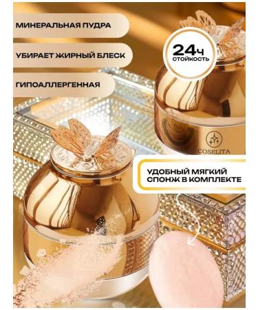 4-in-1 Mattifying Face Cushion Powder - Buy Online on GoSupps.com