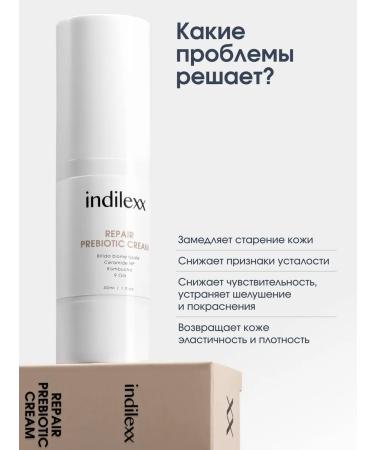 indilexx Moisturizer for dry skin of the face with cramids - Buy Online on GoSupps.com