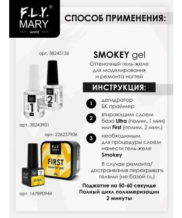 FLY Mary Smokey Peach 60g - Buy Online on GoSupps.com