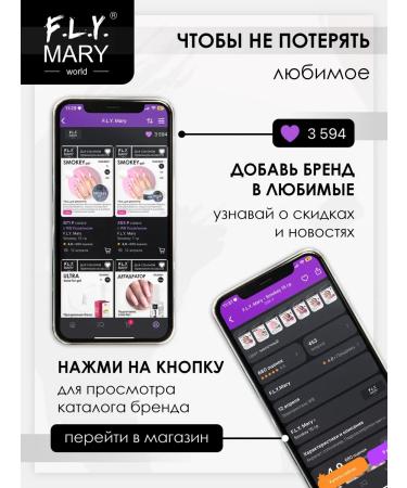 FLY Mary Smokey Peach 60g - Buy Online on GoSupps.com