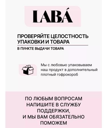 LAB Facial anti -aging set and retinol cream - Buy Online on GoSupps.com